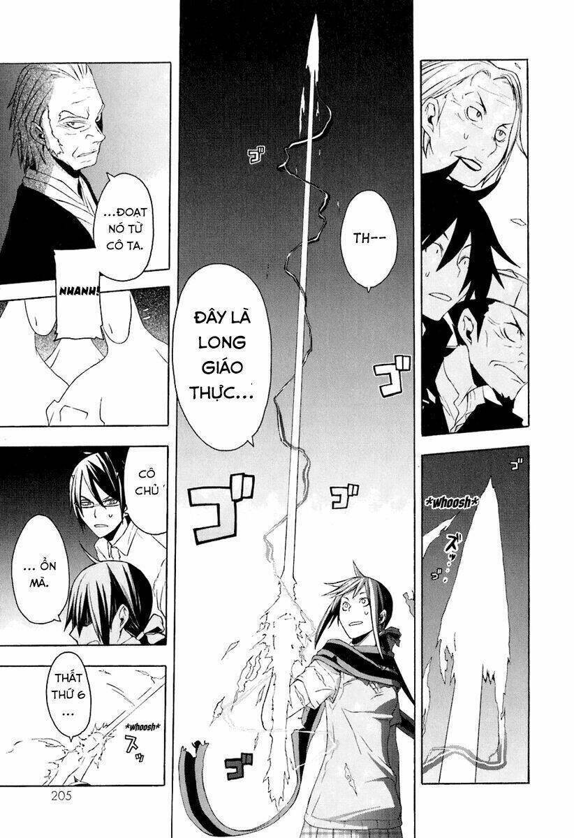 yozakura quartet chapter 17 - Trang 2