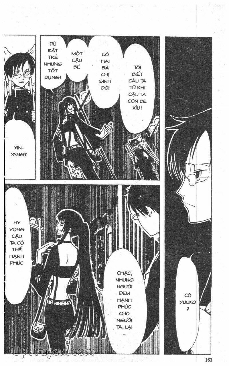 xxxHoLic - Hành Trình Bí Ẩn Chapter 1 - Trang 2