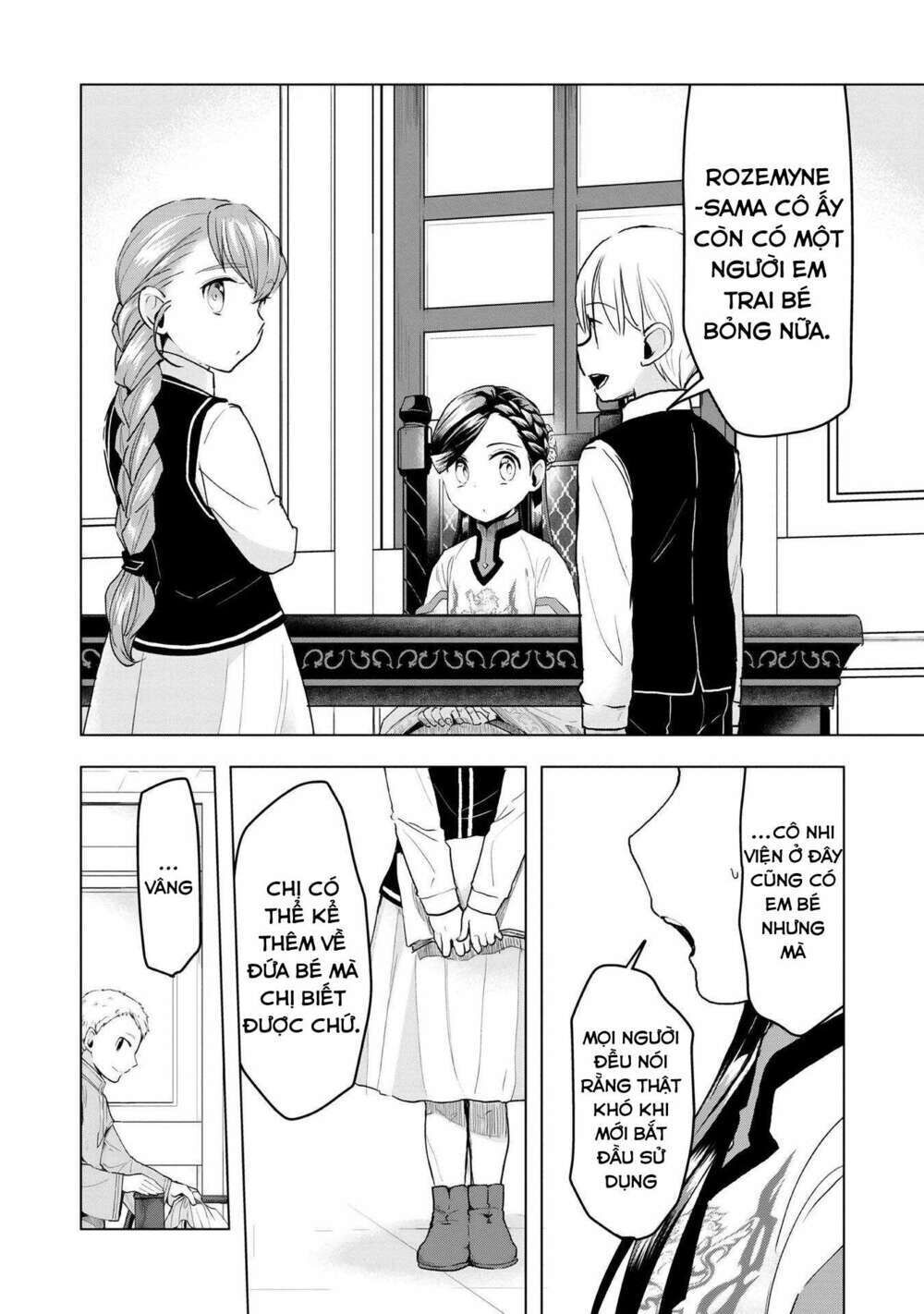 honzuki no gekokujou : dai 3-bu ryouchi ni hon o hirogeyou ! chapter 16: tái ngộ với tuuli - Trang 2