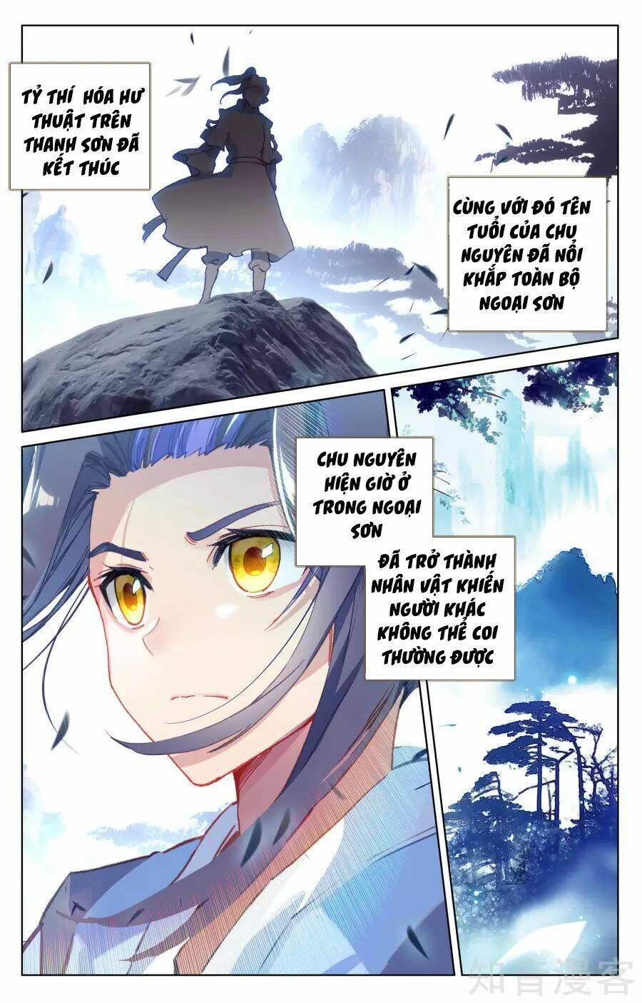 nguyên tôn chapter 144 - Trang 2