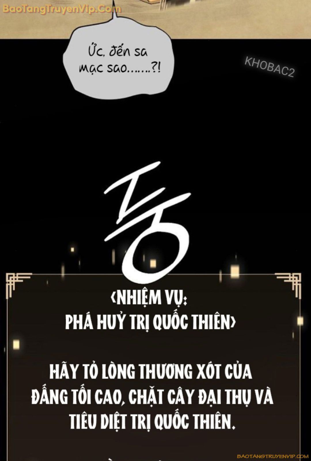 xuyên không vào trò chơi đáng nguyền rủa của tôi Chapter 15 - Trang 1