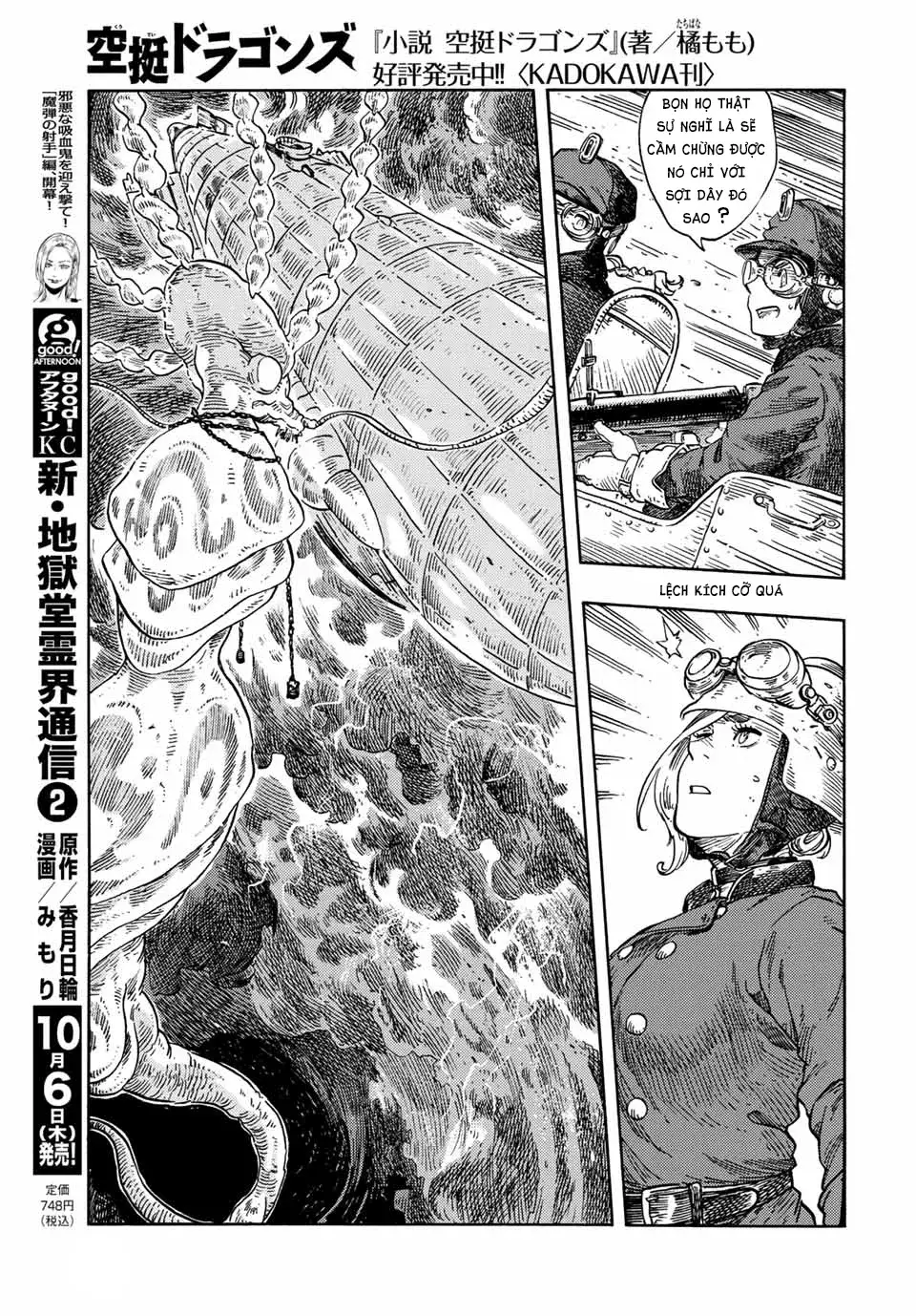 kuutei dragons Chapter 74 - Next Chapter 75