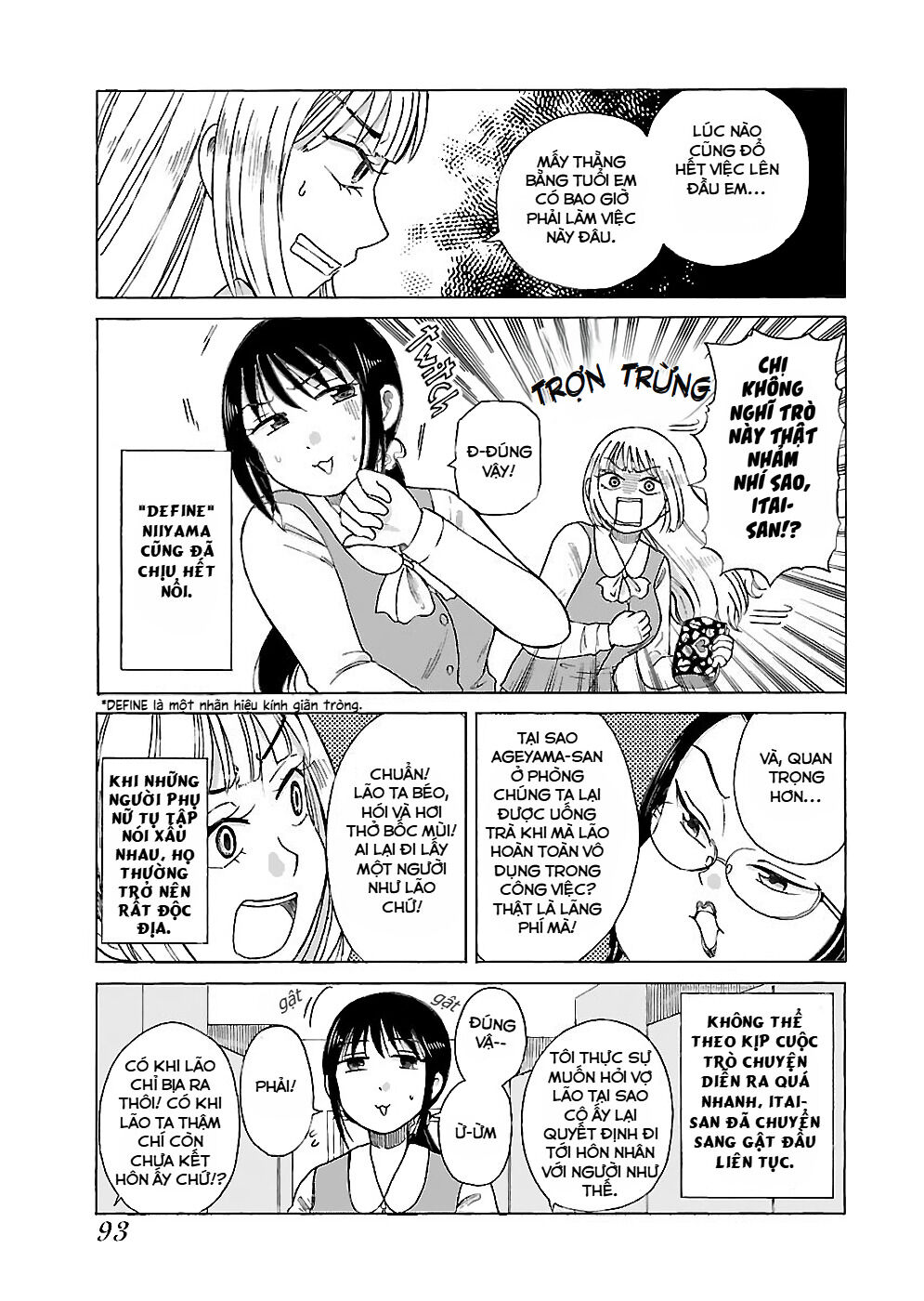 Itai Onee-san wa Suki Desu ka? Chapter 17 - Trang 1