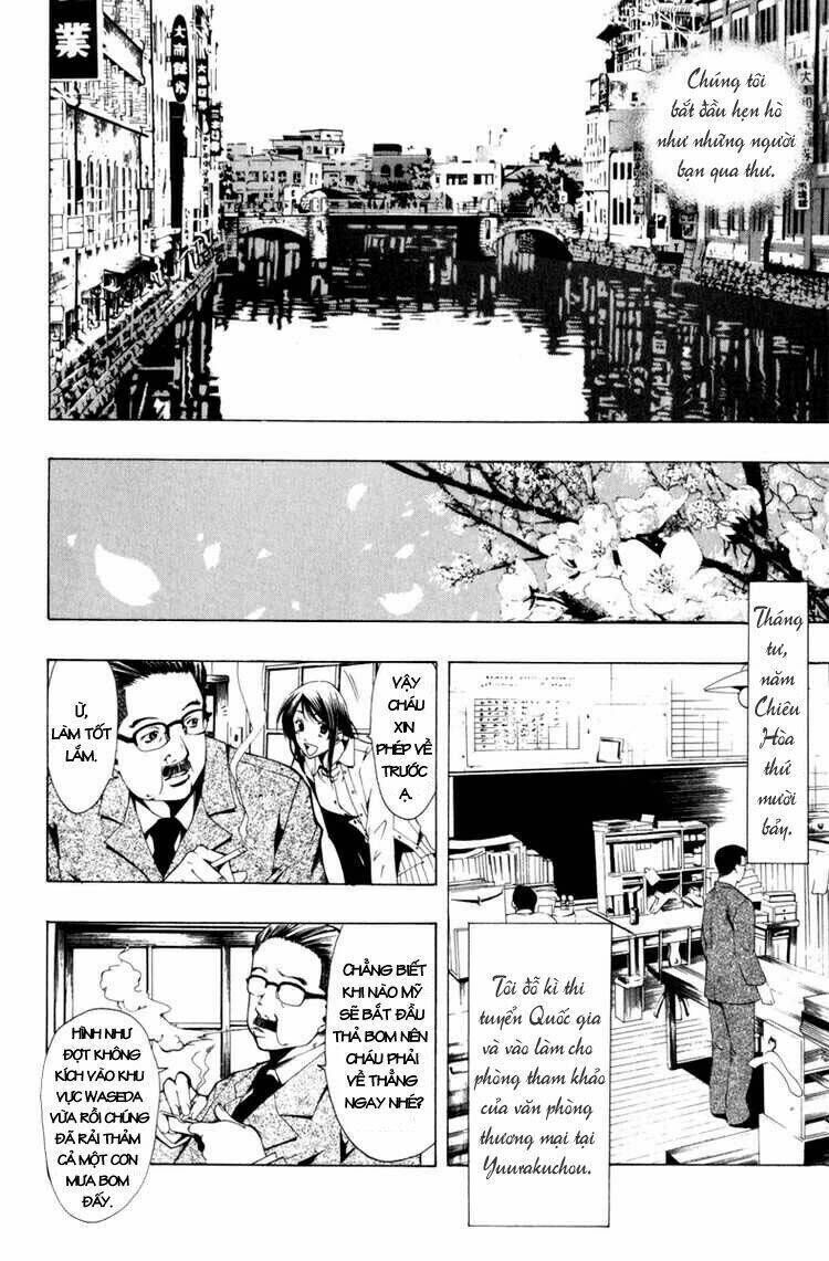 Love Letter - Seo Kouji Chapter 1 - Next Chapter 2