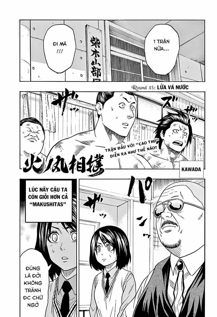 hinomaru zumou chương 43 - Trang 2