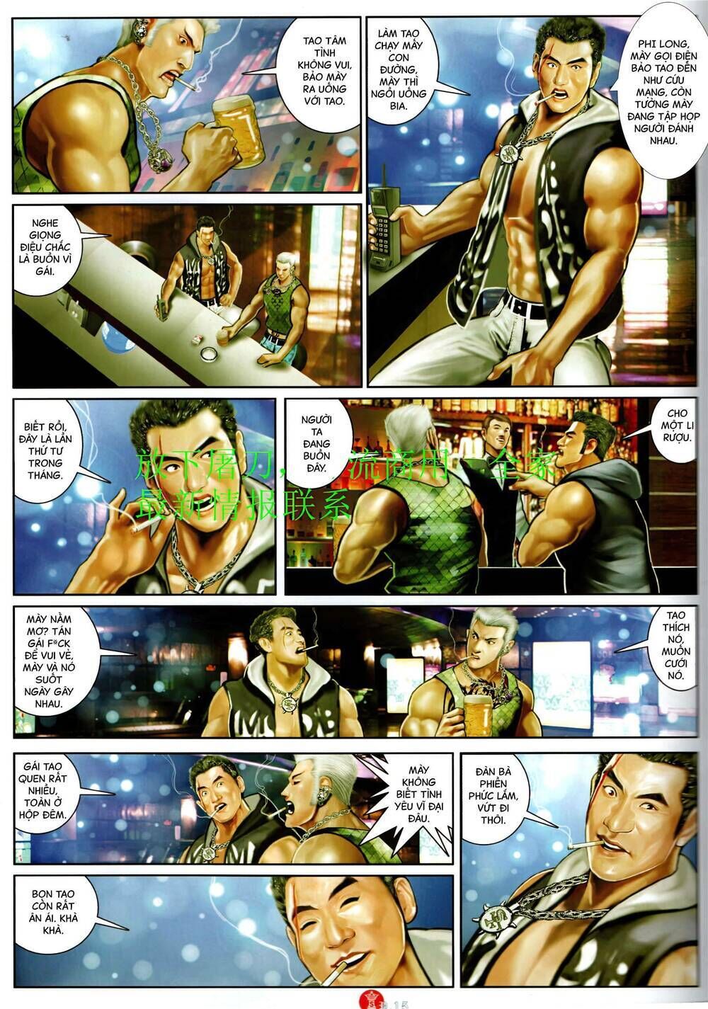 hỏa vũ diệu dương chapter 946 - Trang 2