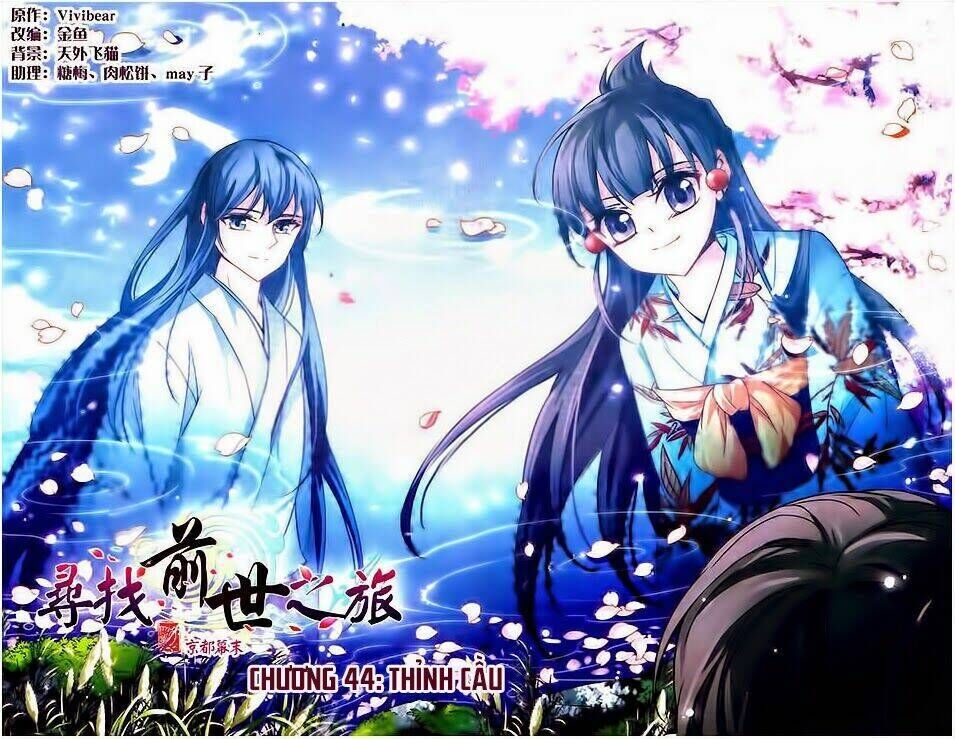 tầm trảo tiền thế chi lữ chapter 44 - Next chapter 45