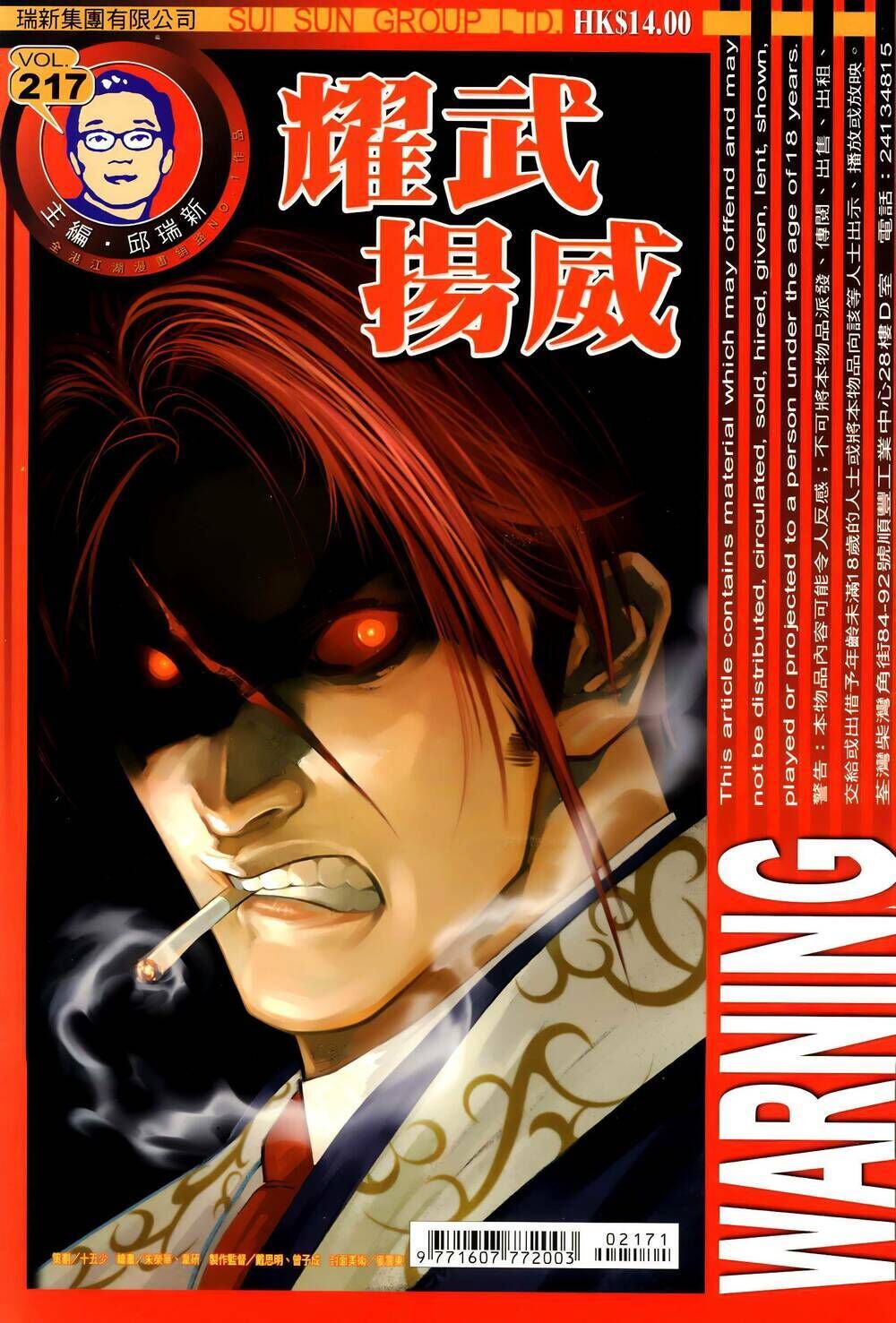 diệu võ dương oai Chapter 350 - Trang 2