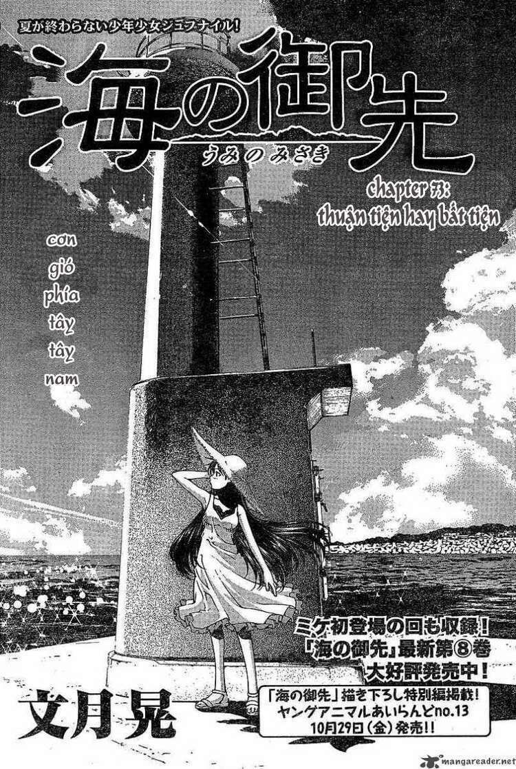 Umi no Misaki Chapter 73 - Trang 2