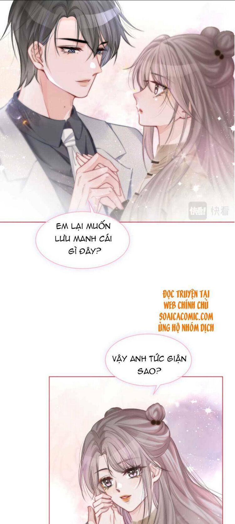 được các anh trai chiều chuộng tôi trở nên ngang tàng chapter 56 - Next chapter 57