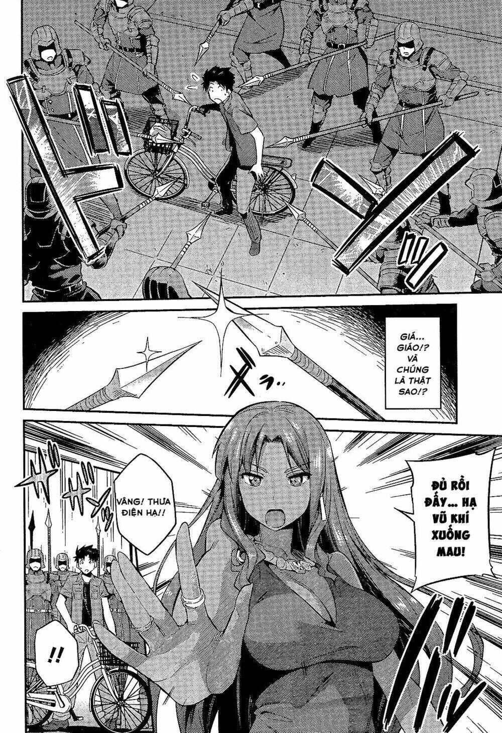 Risou No Himo Seikatsu Chapter 1 - Next Chapter 2