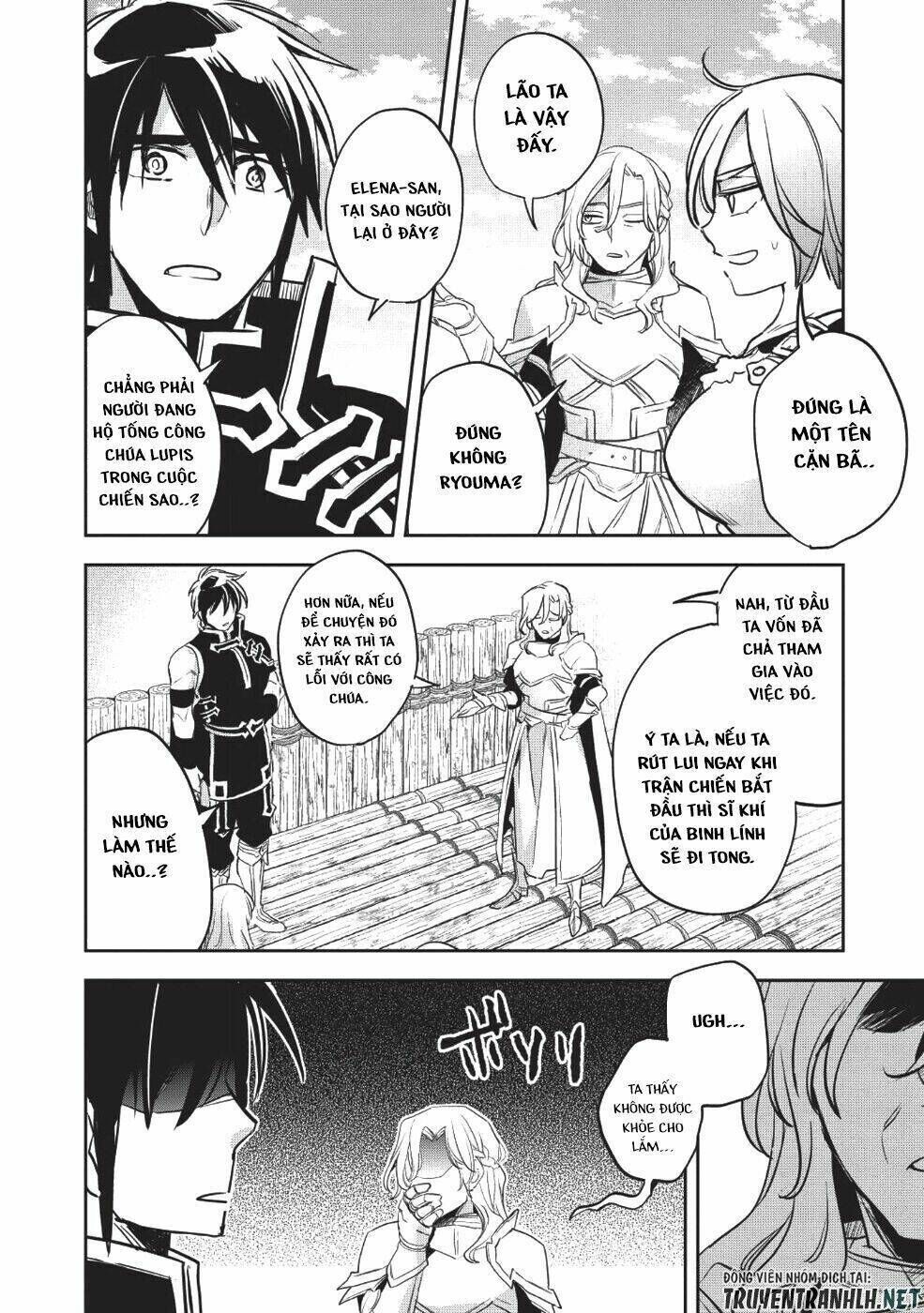 wortenia senki chapter 23 - Trang 2