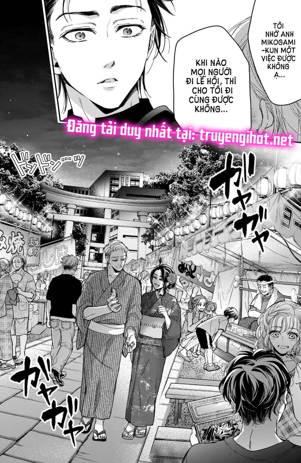 bướm hay là tội phạm~quý ngài yakuza muốn làm tôi khóc chapter 17.2 - Trang 2