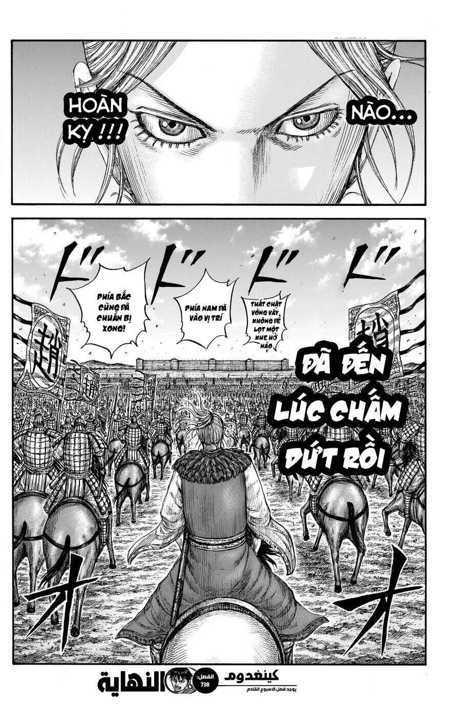 kingdom - vương giả thiên hạ chapter 738 - Next chapter 739