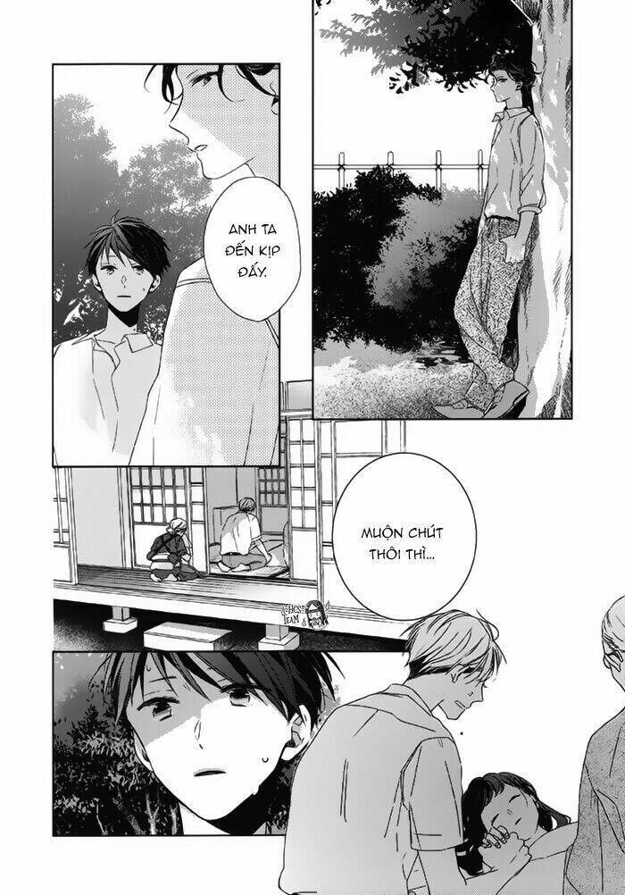 Watashi no Ookami-kun Chapter 18 - Next 