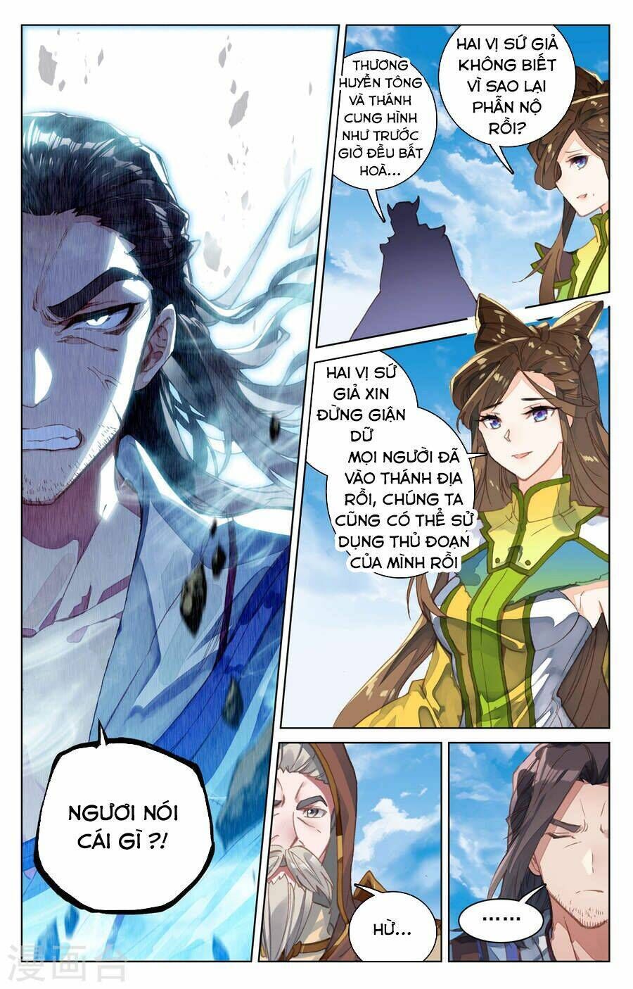 nguyên tôn chapter 109 - Trang 2