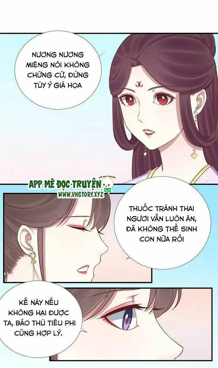 hoàng hậu bận lắm chapter 109: gió thổi mây - Trang 2