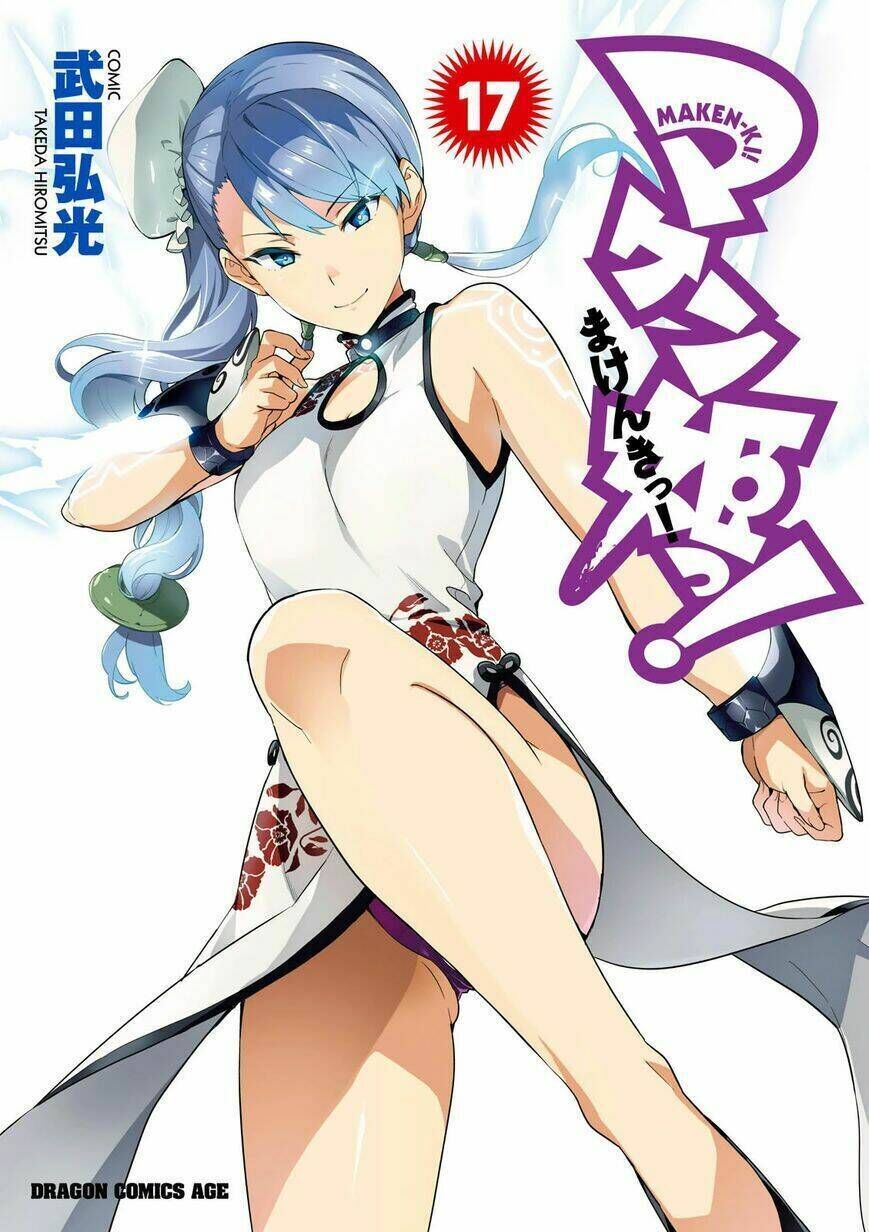 maken ki chương 85 - Trang 2