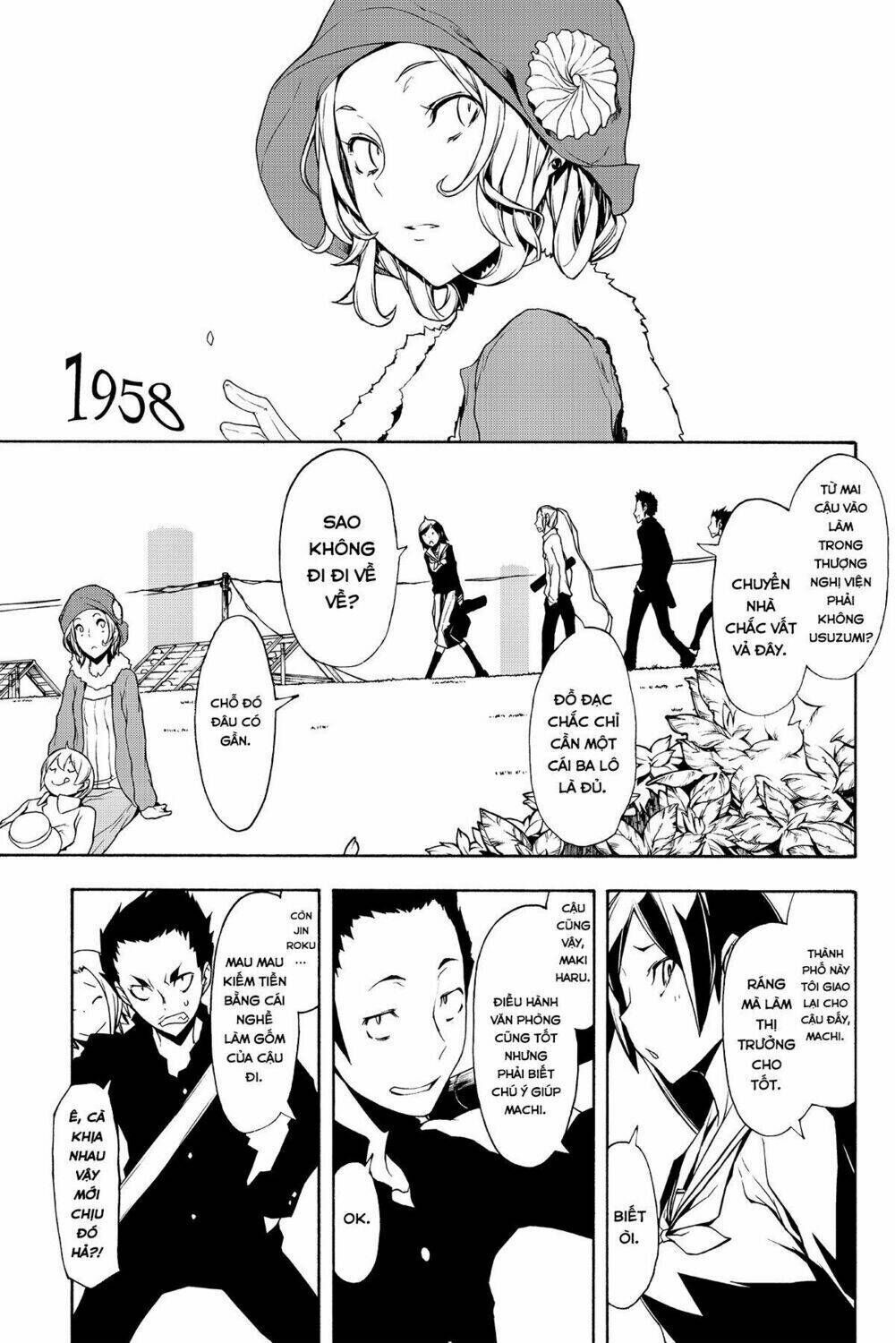 yozakura quartet chapter 94: qúa khứ và hiện tại (phần 2) - Trang 2