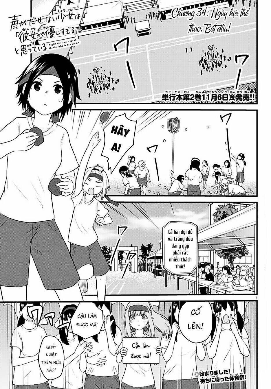 Koe Ga Dasenai Shoujo Wa "Kanojo Ga Yasashisugiru" To Omotte Iru Chapter 34 - Next Chapter 35