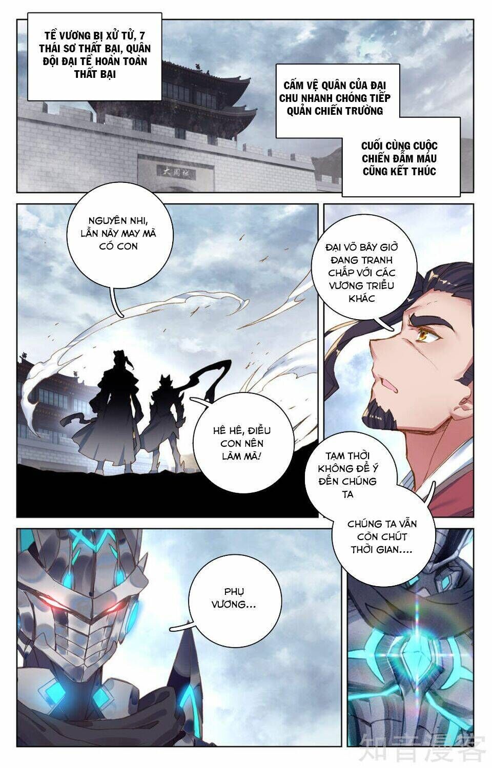 nguyên tôn chapter 75 - Next chapter 76