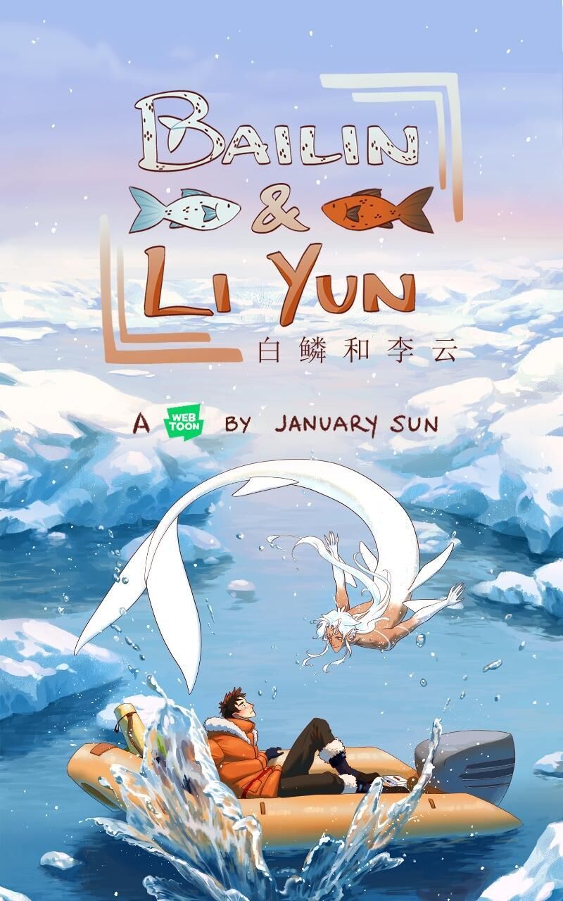 Bailin And Liyun ( New Ss ) Chapter 25 - Next Chapter 26