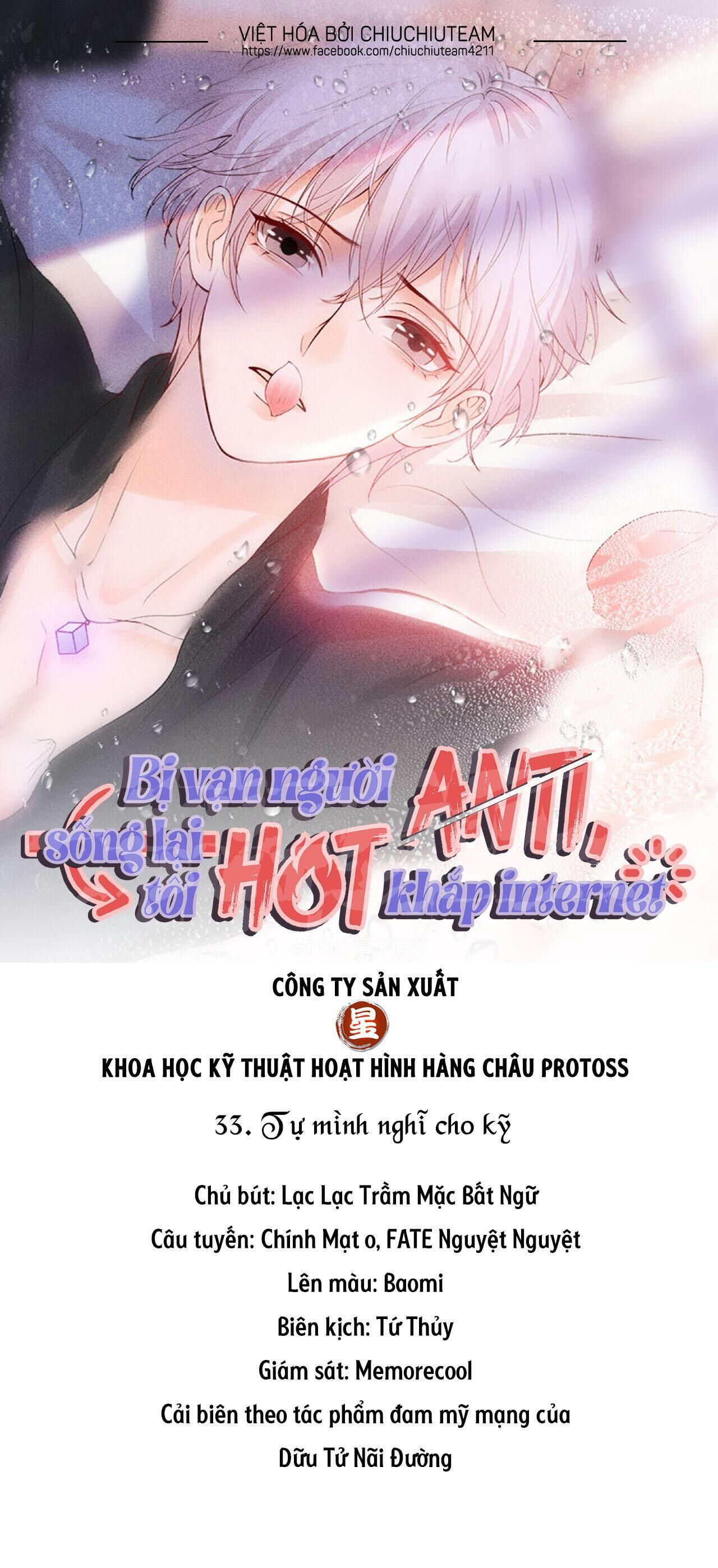 Bị Vạn Người Anti, Sống Lại Tôi Hot Khắp Internet Chapter 33 - Next Chapter 34