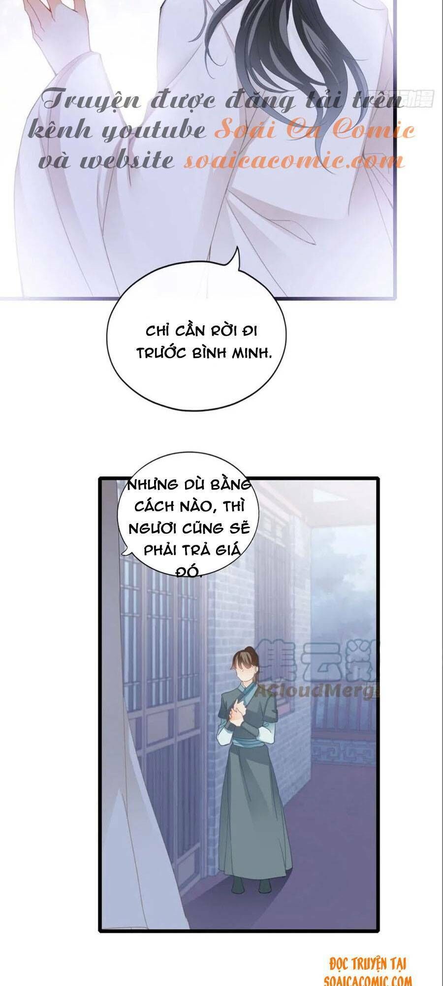 bổn vương muốn ngươi chapter 92 - Next chapter 93