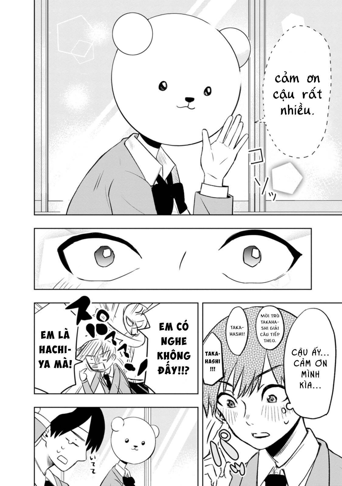 Tôi và Kumakura-san Chapter 1 - Trang 2