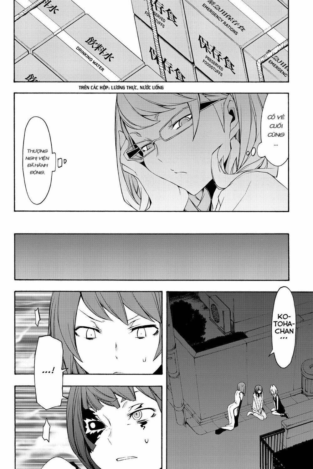 yozakura quartet chapter 89: ngôn thuật sư (phần 9) - Trang 2