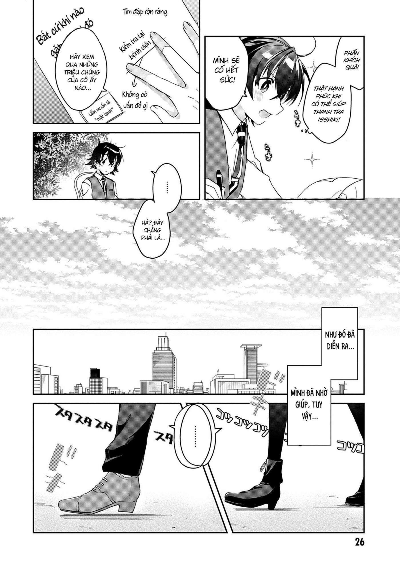 Isshiki-san muốn biết yêu là gì Chapter 1 - Trang 2