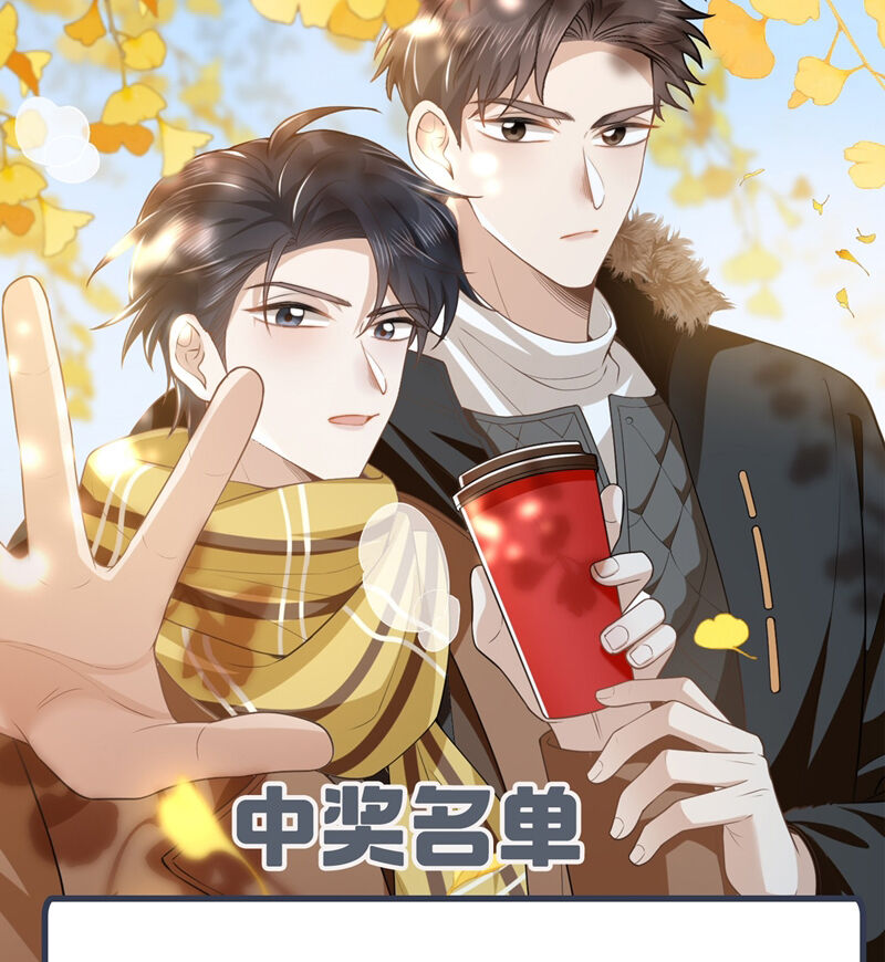 Lai Sinh Bất Kiến Chapter 117 - Next Chapter 117