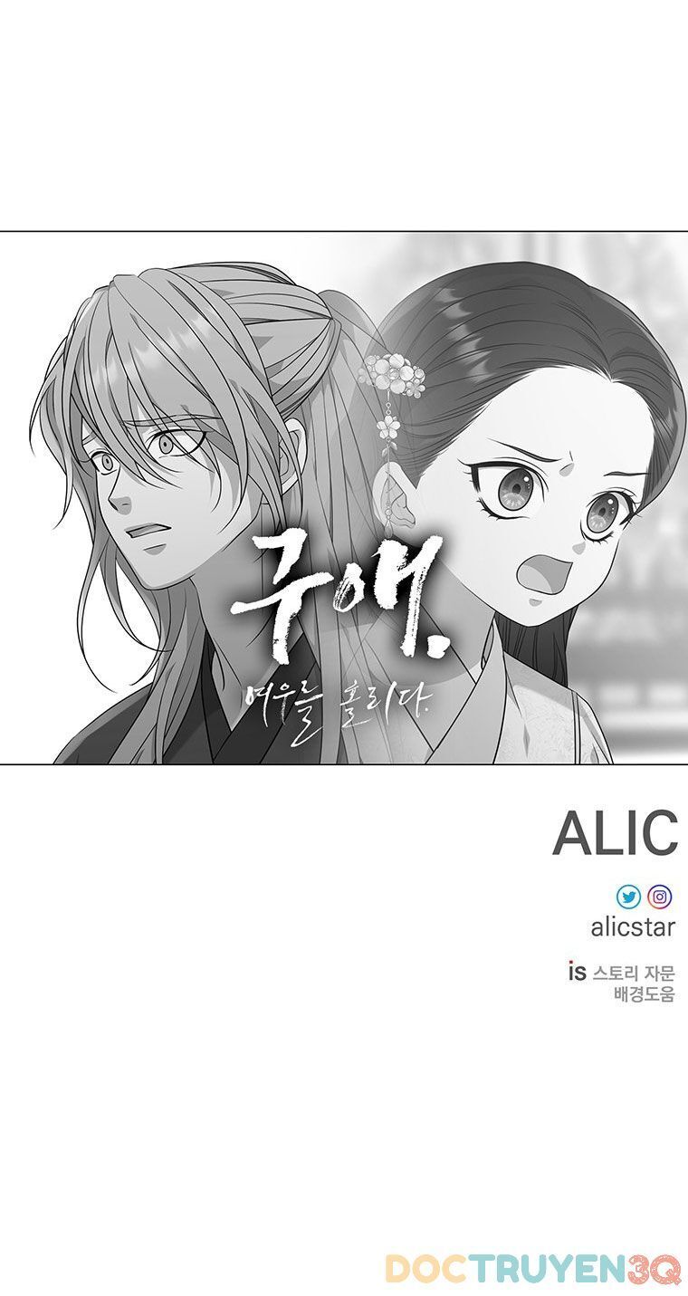 [18+] ve vãn, mê hoặc hồ ly chapter 8.5 - Trang 1