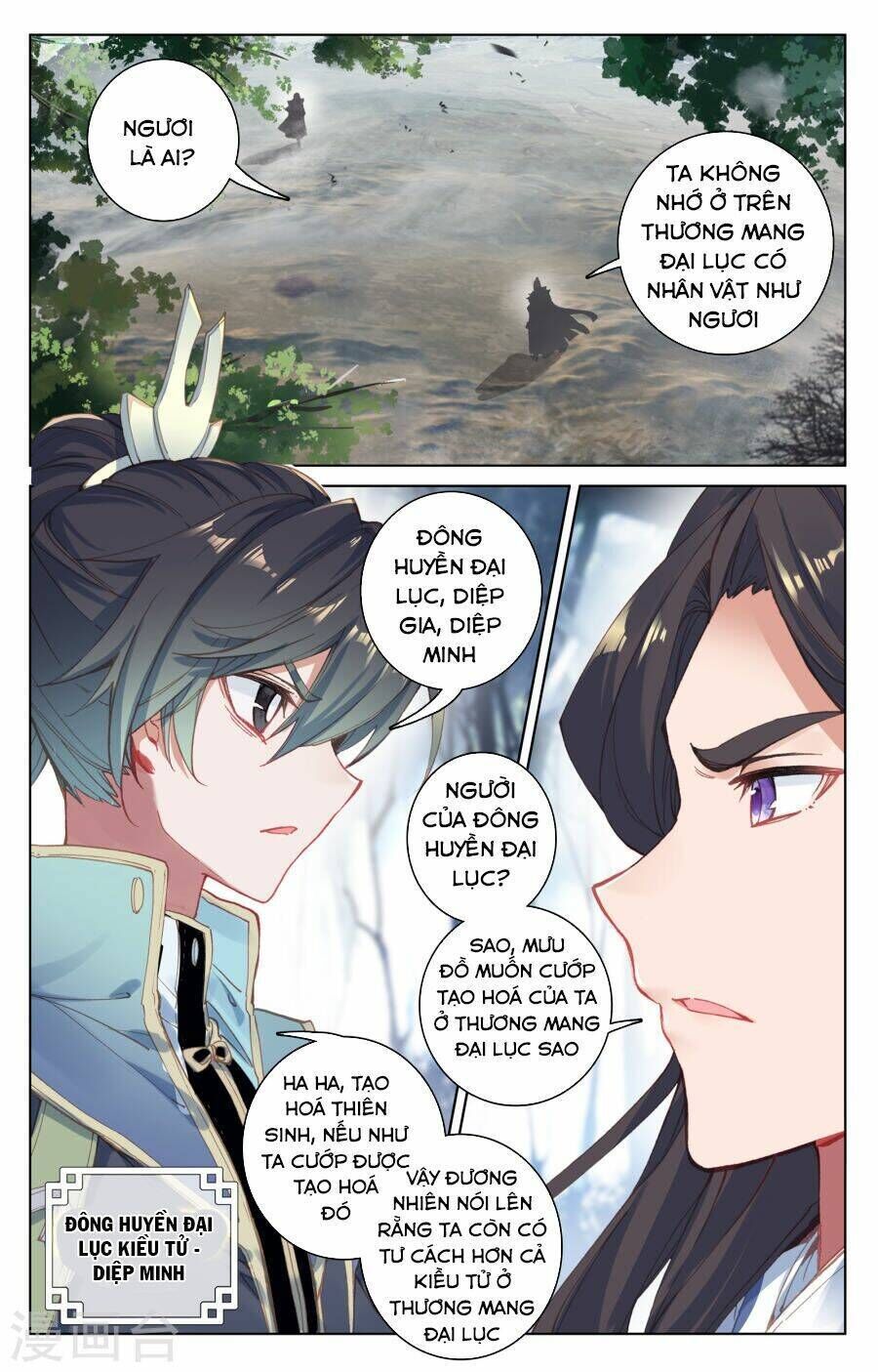 nguyên tôn chapter 99 - Next chapter 100