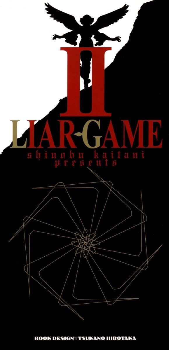 Liar Game Chapter 8 - Next Chapter 9