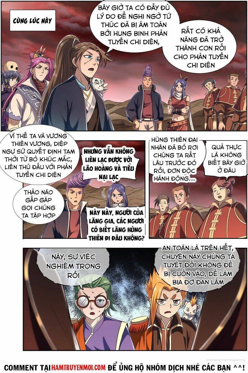 ngự linh thế giới Chapter 585 - Trang 2