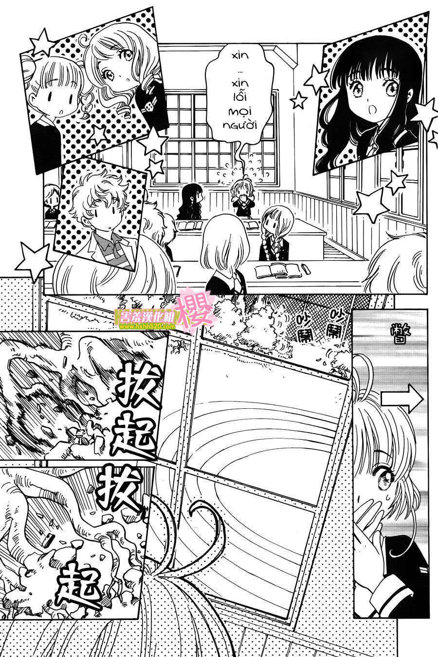 Card Captor Sakura: Clear Card-Hen Chapter 7 - Trang 2