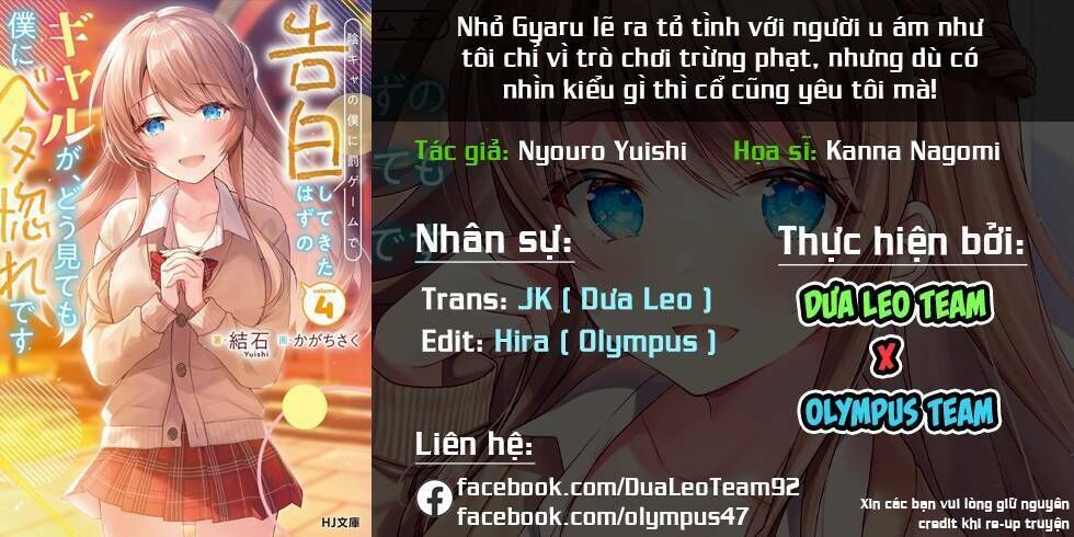 nhỏ gyaru lẽ ra tỏ tình với người u ám như tôi chỉ vì trò chơi trừng phạt, nhưng dù có nhìn kiểu gì thì cổ cũng yêu tôi mà! chapter 4.5 - Trang 2