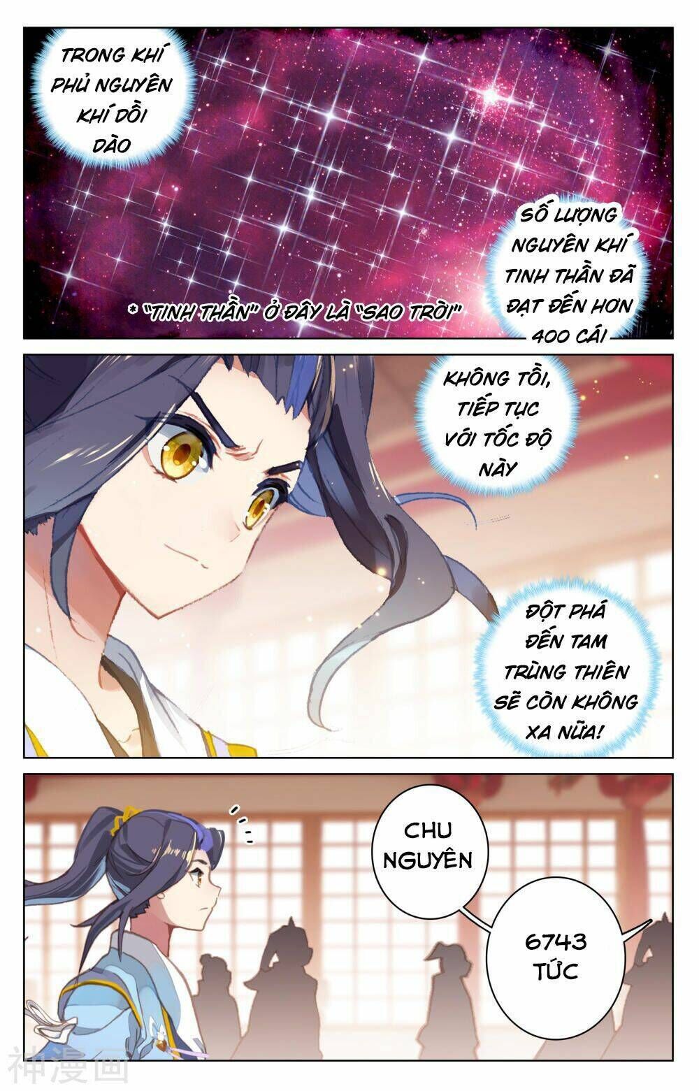 nguyên tôn chapter 167 - Trang 2