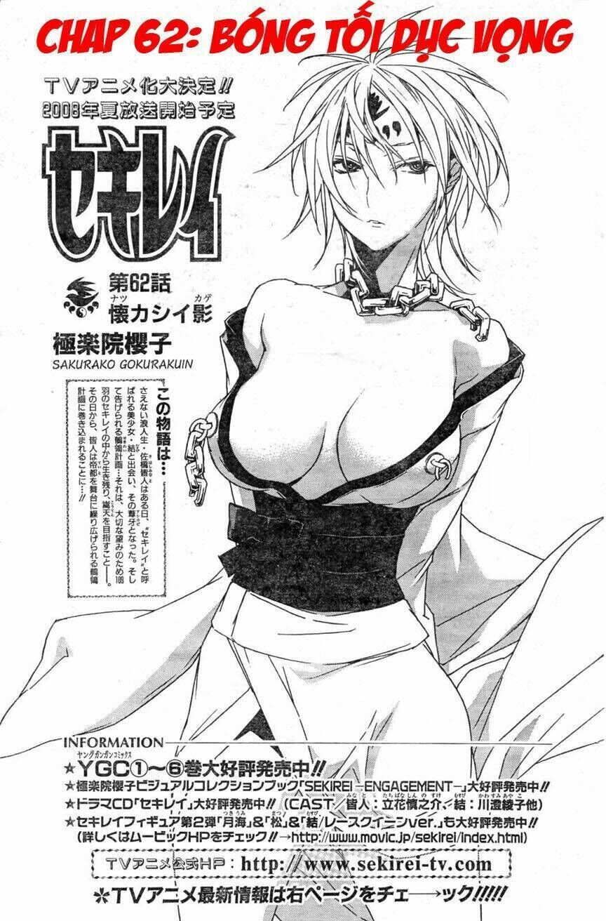 Sekirei Chapter 62 - Trang 2