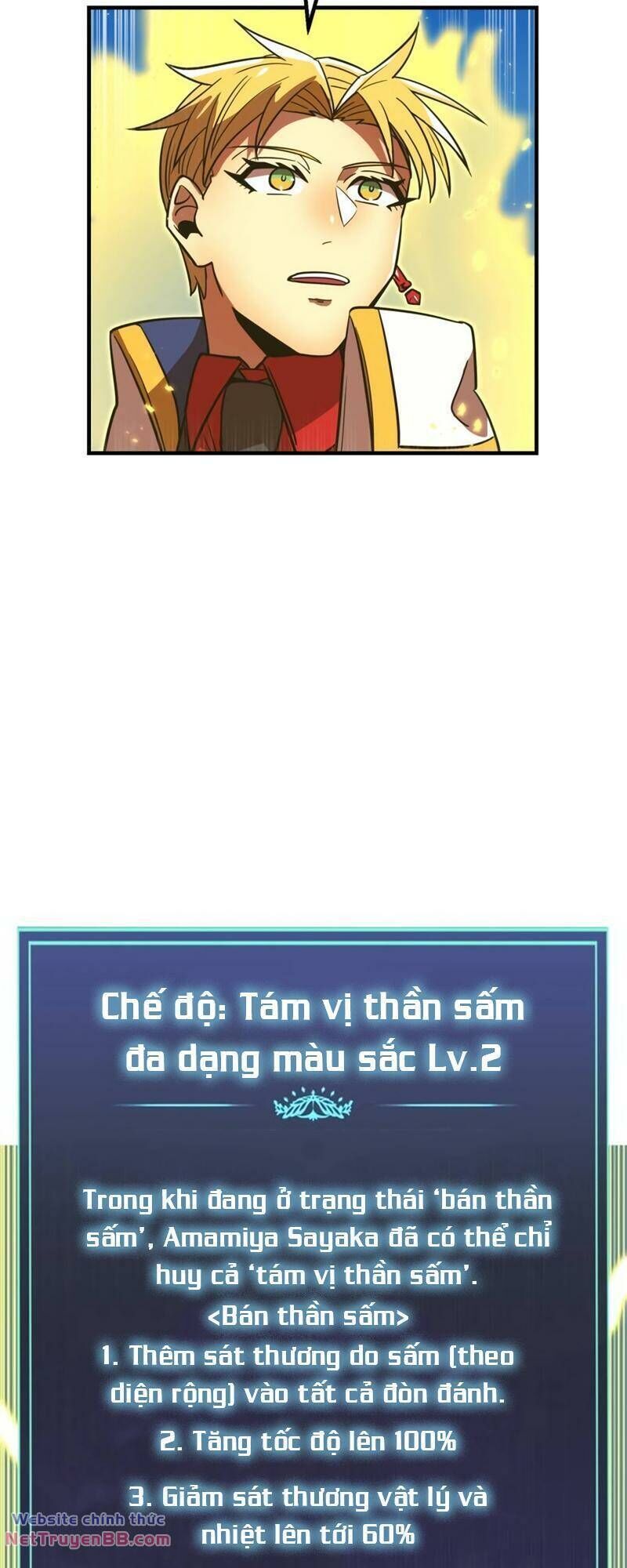 huyết thánh cứu thế chủ~ ta chỉ cần 0.0000001% đã trở thành vô địch chương 65 - Trang 2