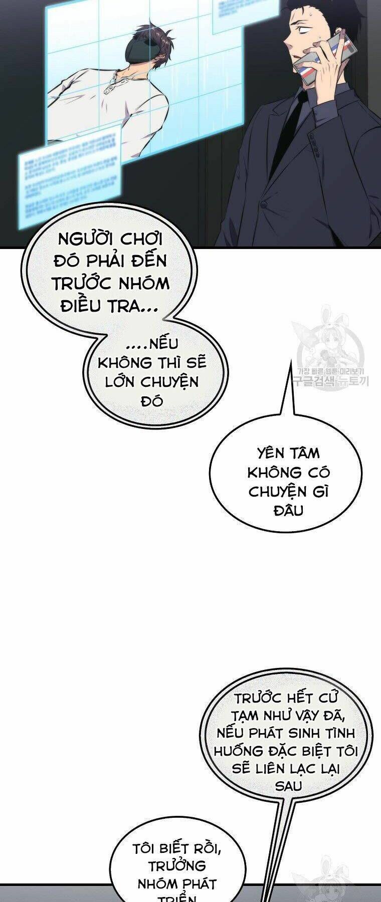 tôi thăng cấp trong lúc ngủ chapter 22 - Next chapter 23