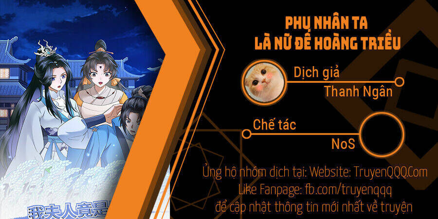 phu nhân ta là nữ đế hoàng triều chương 1 - Trang 2