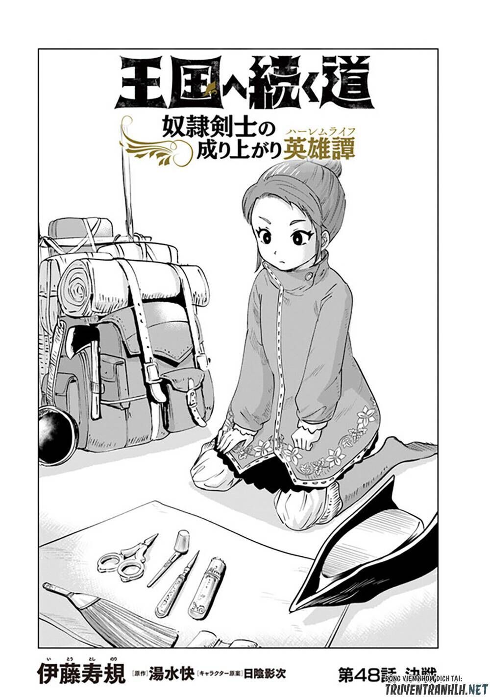 oukoku e tsuzuku michi dorei kenshi no nariagari eiyūtan chapter 49 - Trang 2