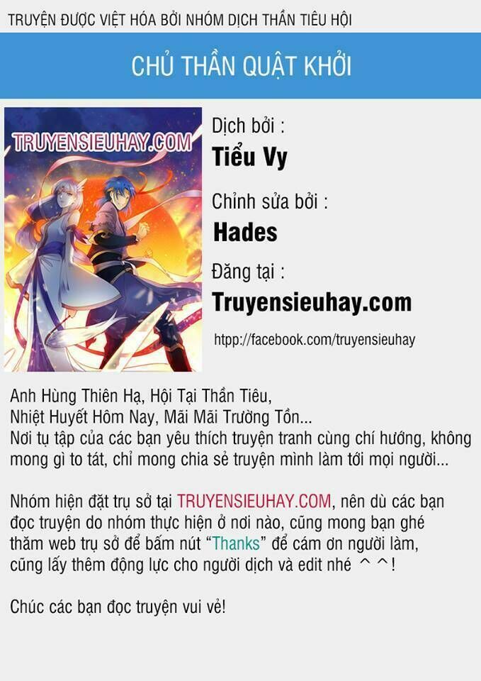 Chủ Thần Quật Khởi Chapter 21 - Trang 2