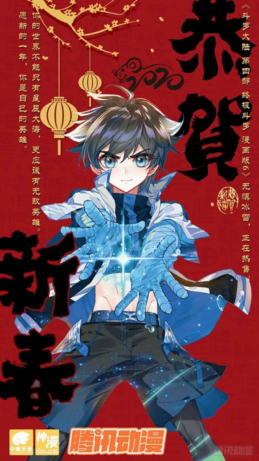 chung cực đấu la Chapter 107 - Next Chapter 108