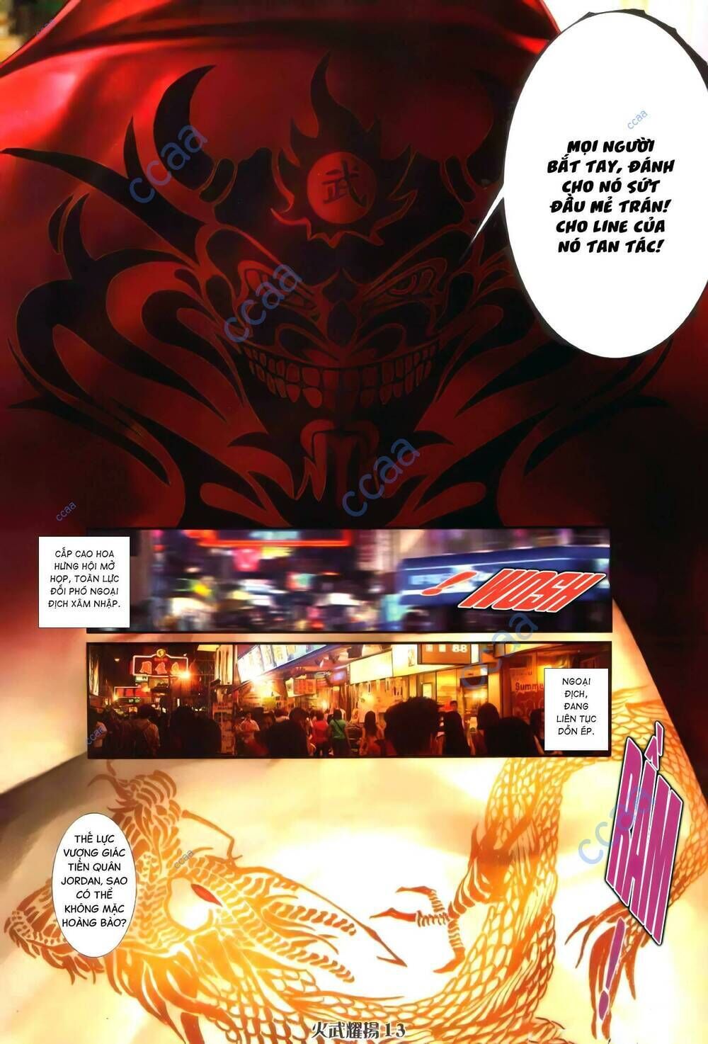 hỏa vũ diệu dương chapter 362 - Trang 2