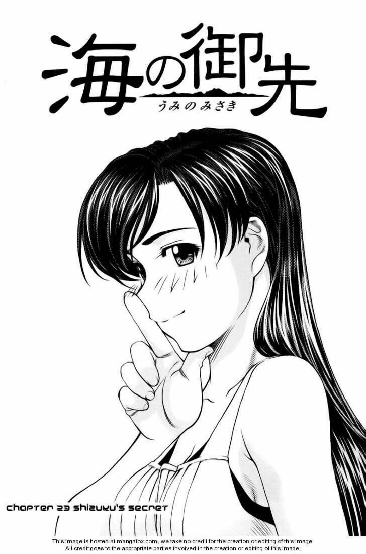 Umi no Misaki Chapter 22 - Next Chapter 23