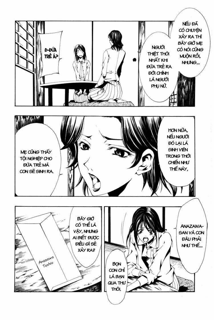 Love Letter - Seo Kouji Chapter 1 - Next Chapter 2