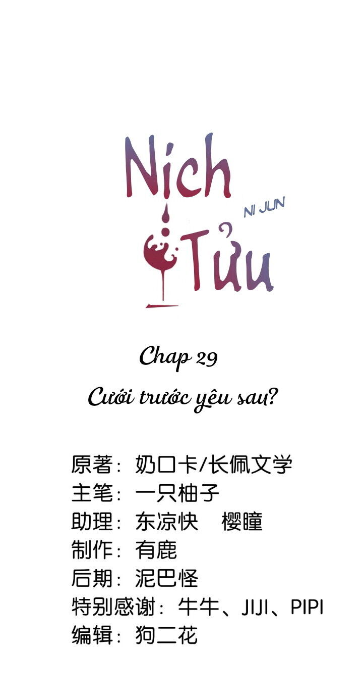 Nịch Tửu Chapter 29 - Next Chapter 30